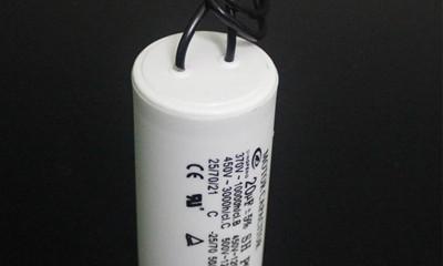 電機啟動電容器和運行電容器差別大嗎？